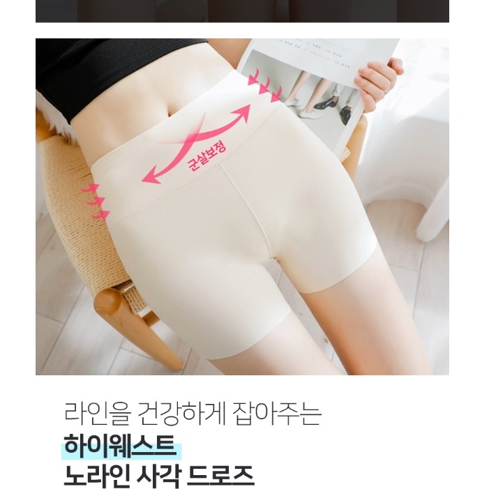 골프 속바지 골프 이너 팬츠 골프 보정 속옷 골프용 팬티 이미지 6
