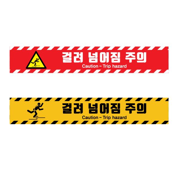 걸려넘어짐주의 스티커 단차주의 미끄럼 주의 : 가나안기획