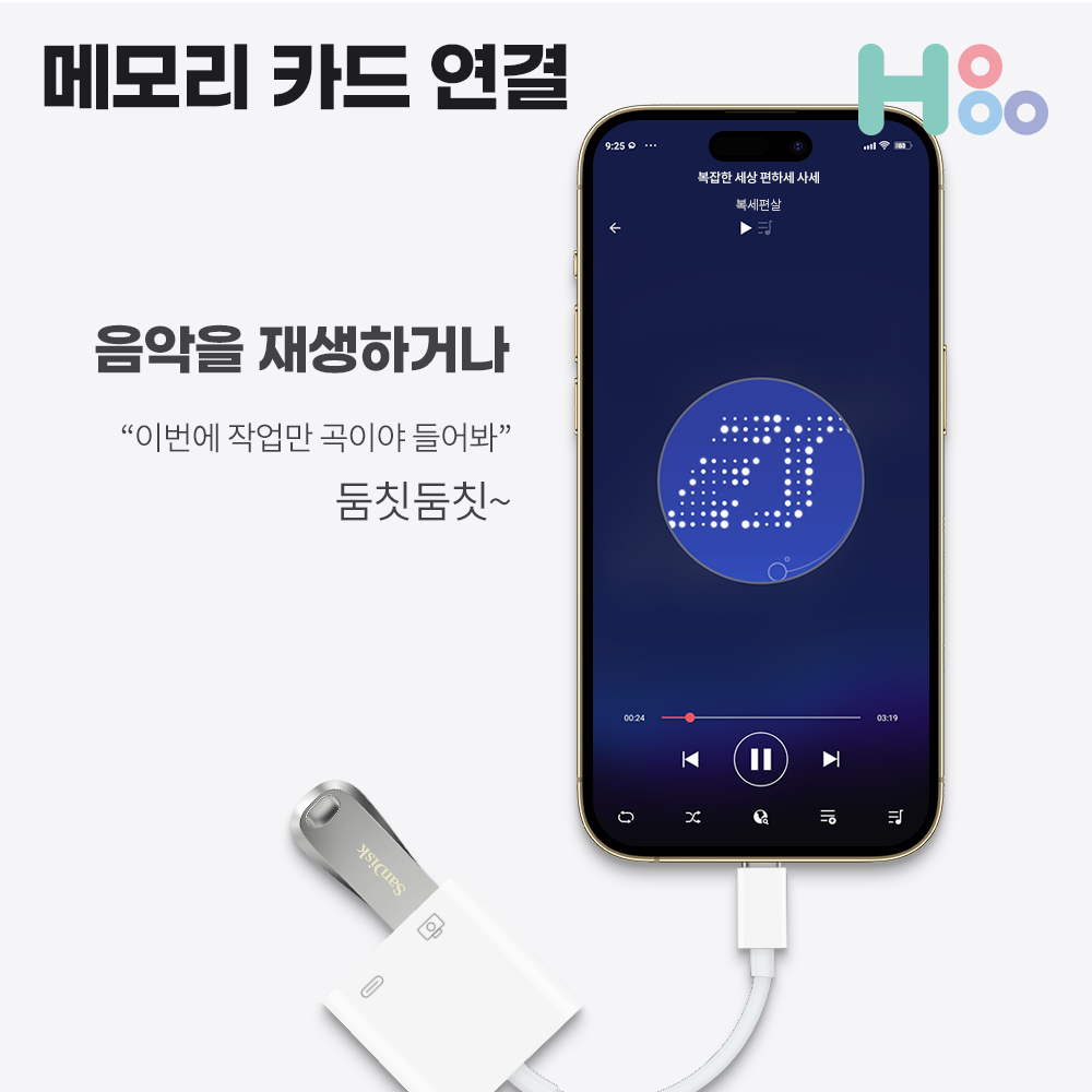 C타입젠더 OTG젠더 키보드 마우스 USB 리더기 C05PP - 상세 이미지 3