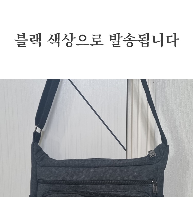 남자 데일리 크로스백 메신저백 옆으로 매는 가방 이미지 2