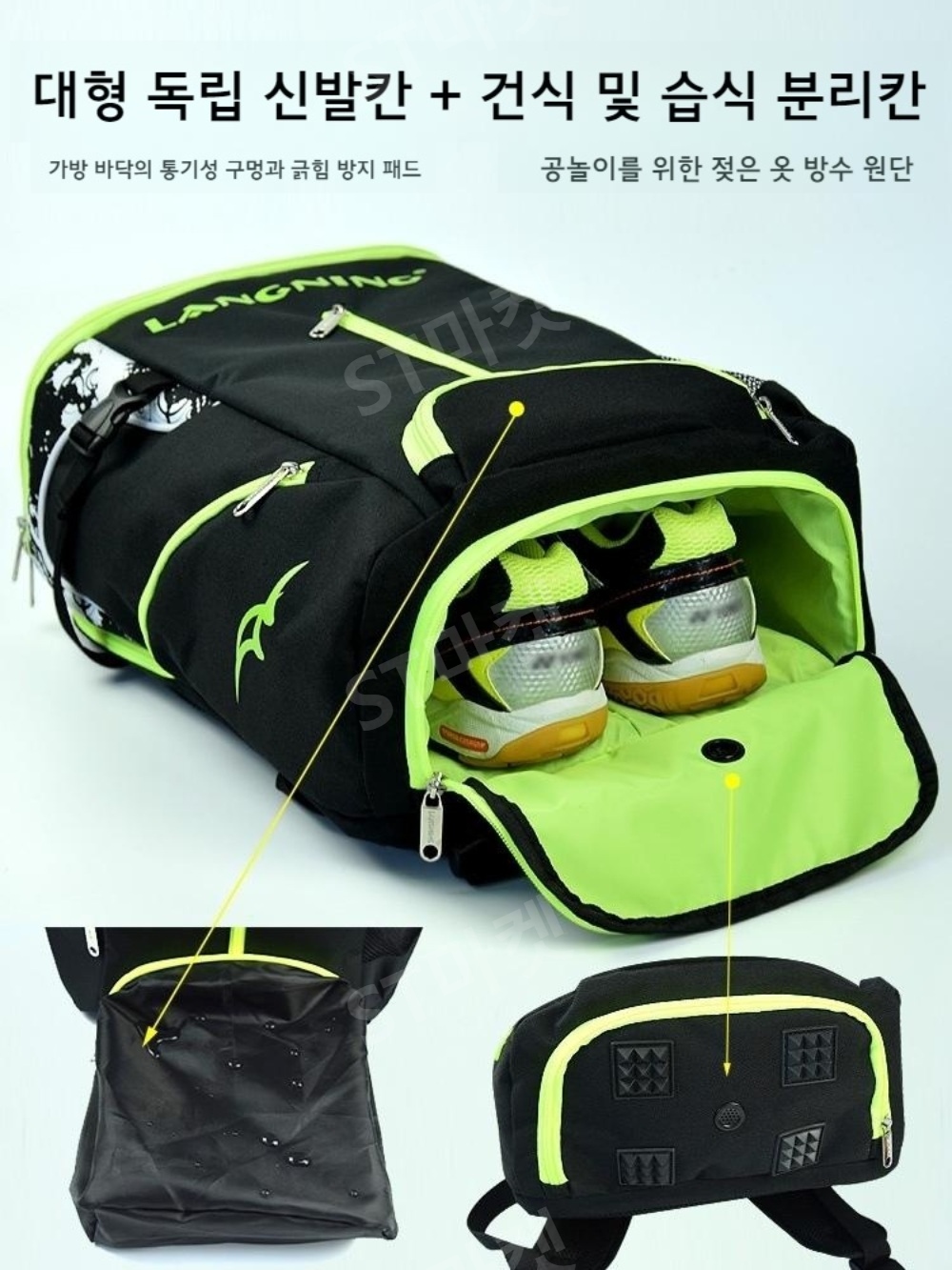 테니스가방 배드민턴가방 테니스가방백팩 스포츠가방 tennisbag 테니스용품 테니스슬링백 테니스웨어 대용량 휴대용 상품 이미지