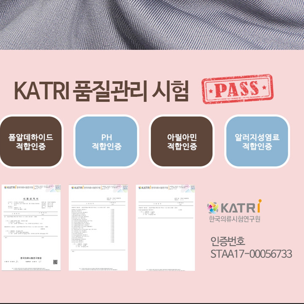 남자 발열 내의 내복 상의 바지 기모 하의 보온 - 상세 이미지 3