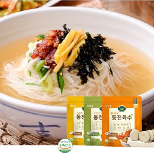 코인육수 동전육수 고체 팩 80알 맛있게 먹은 솔직 후기 - 상품 이미지 2