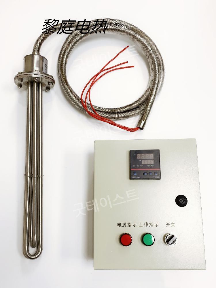 물탱크 히터 가열 파이프 물데우는기계 온수봉 220V 380V 산업용 탱크 전기 막대 - 상세 이미지 3