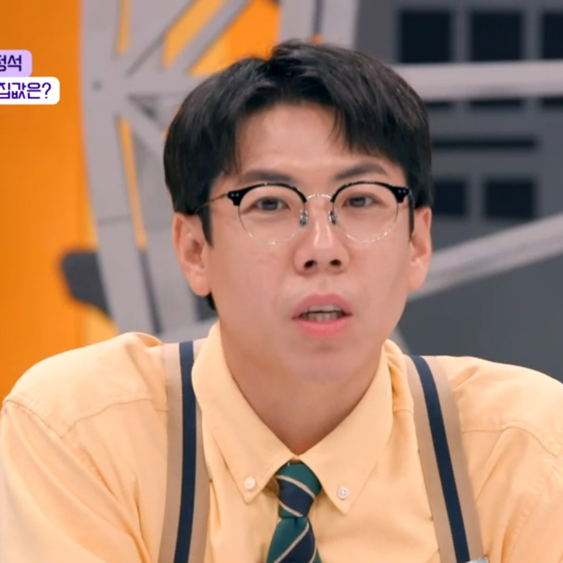 마치 안경 로엘 Loel 양세찬안경