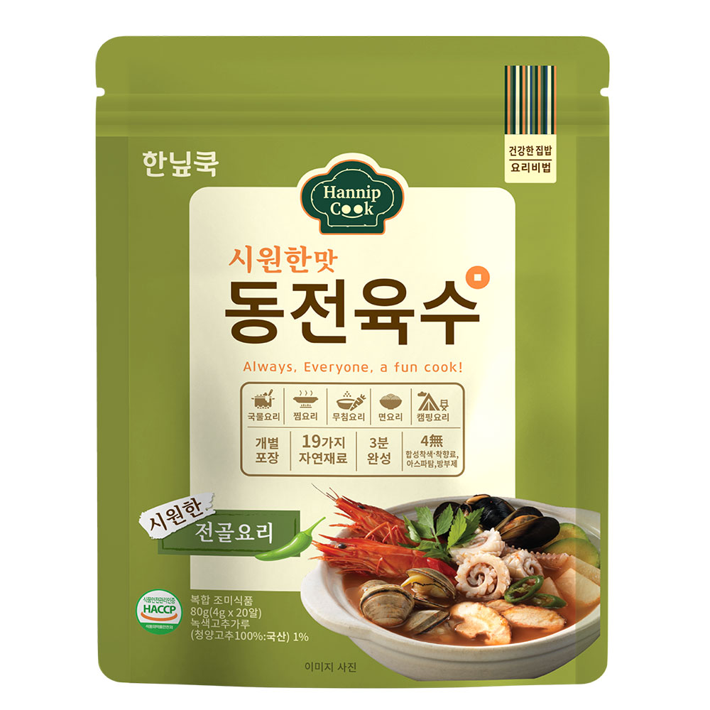 코인육수 동전육수 고체 팩 80알 이미지 4