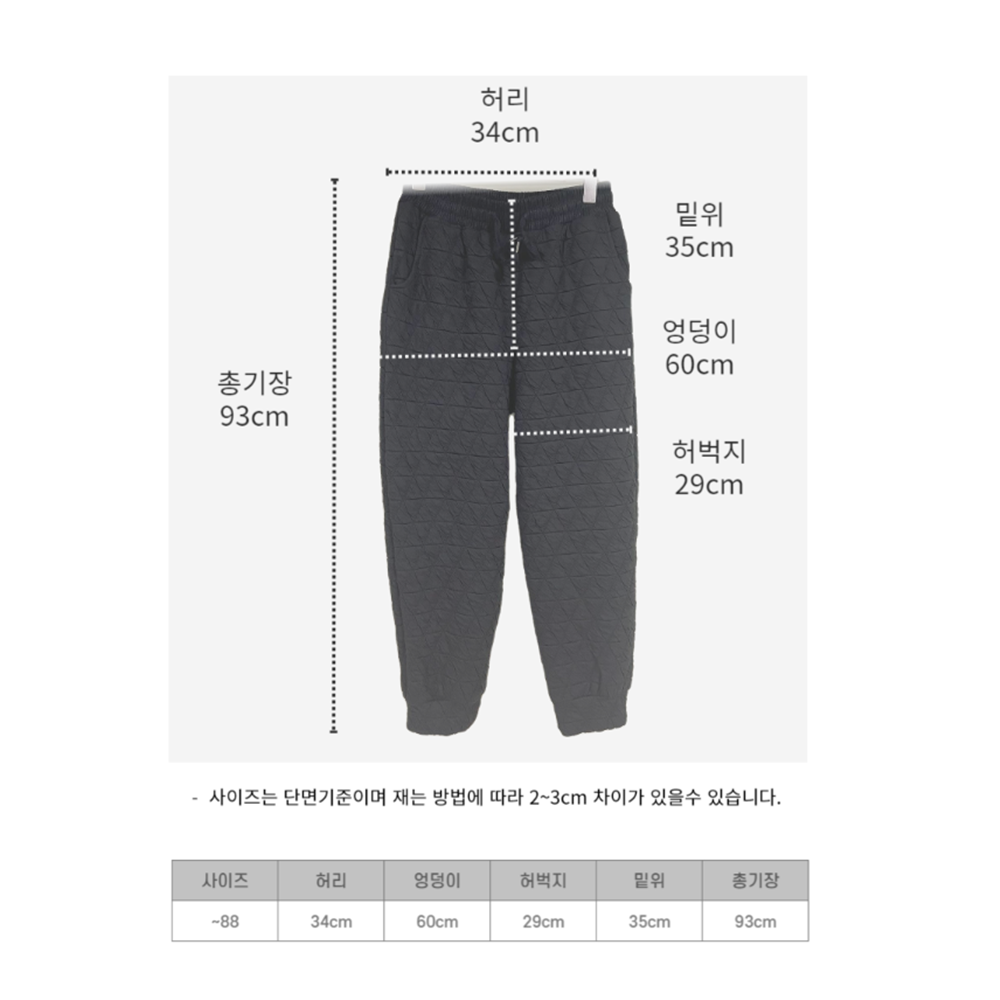 할머니누빔바지 아줌마 여성 겨울 누비 일 몸빼 고무줄 바지 이미지 3