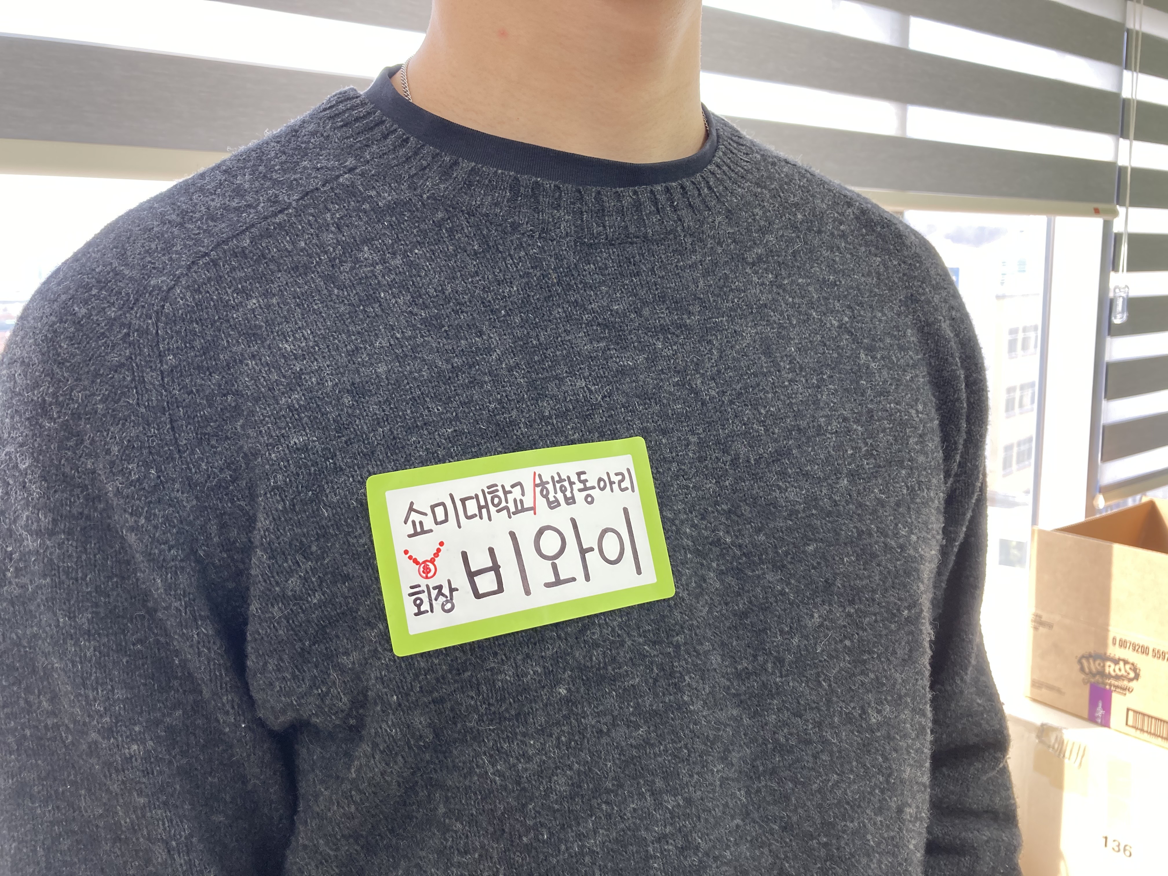[마인드플레이] 스티커명찰 단체행사 워크숍 옷에 붙이는 방수코팅 이름표 스티커 (20매) - 상세 이미지 4
