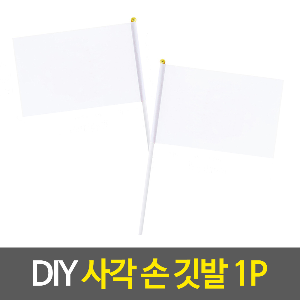 체육대회깃발 가이드 산악회 운동회 등산 삼각 소형 깃발 - 상세 이미지 2