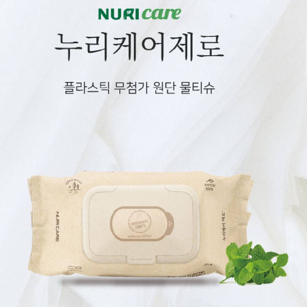 누리케어제로 도톰한 대용량 아기 신생아를위한 두꺼운 자연원단 생분해물티슈74매 x 10팩