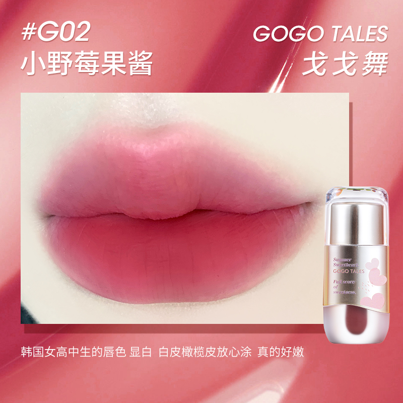 gogo tales 묻어남 없는 워터리 매트 립 틴트 - 상세 이미지 3