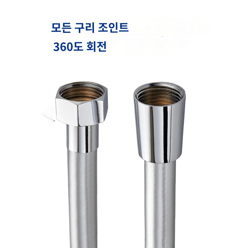 뷰리썸 샤워기 호스 샤워호스 줄 - 상세 이미지 5