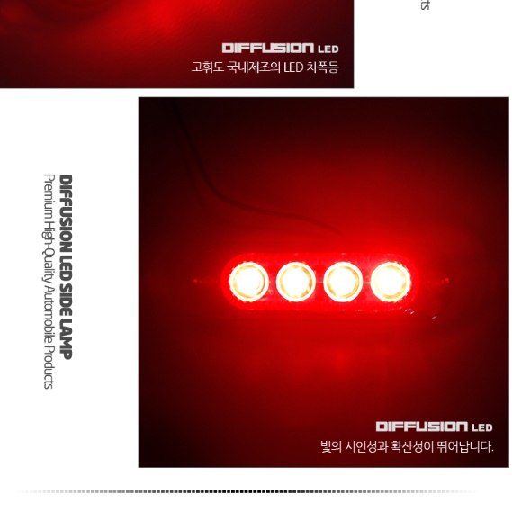 화물차전구 24v led 차폭등 탑차 화물차사이드등 소형 이미지 8