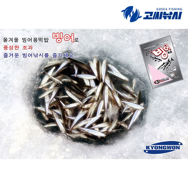 고씨낚시 얼음낚시 빙어 낚시대 풀 세트 75 베이트릴 타입 - 상세 이미지 4