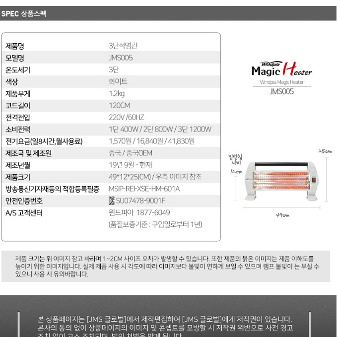 거실 난로 발 보온기 업소용 난로 전기 히터기 책상 난로 이미지 2