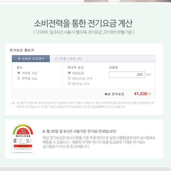 거실 난로 발 보온기 업소용 난로 전기 히터기 책상 난로 이미지 3