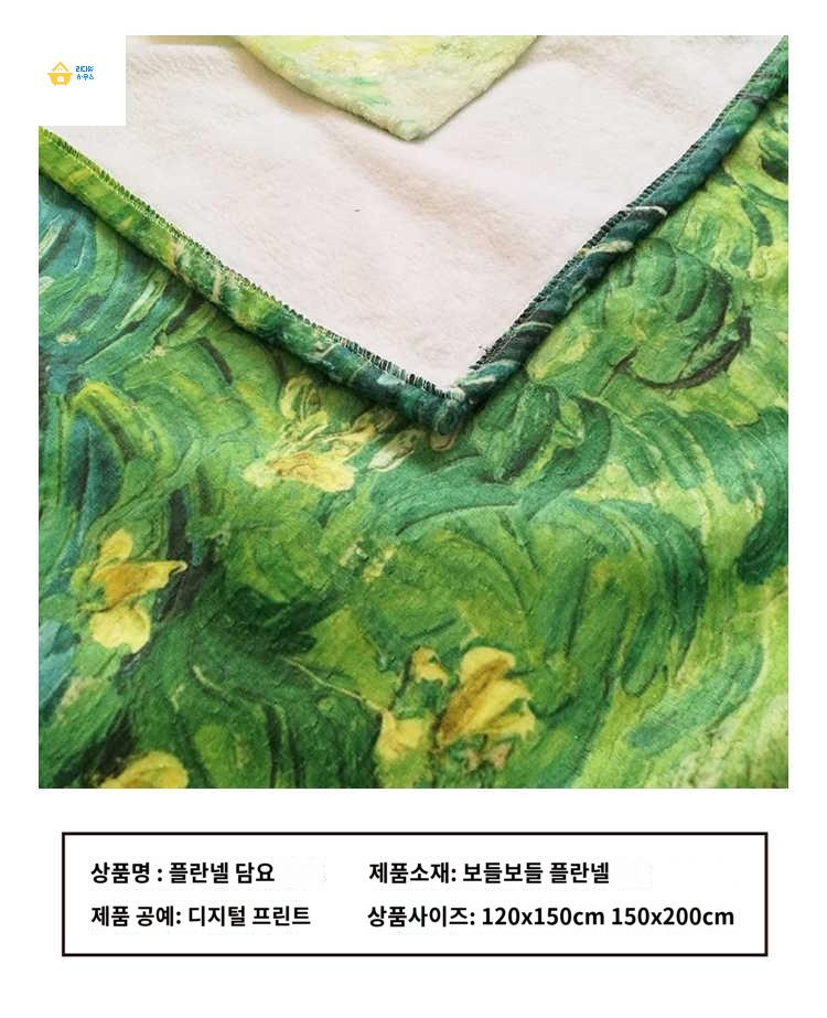 무릎담요 블랭킷 포스터 장줄리앙 담요 그림 개와주인 - 상세 이미지 4