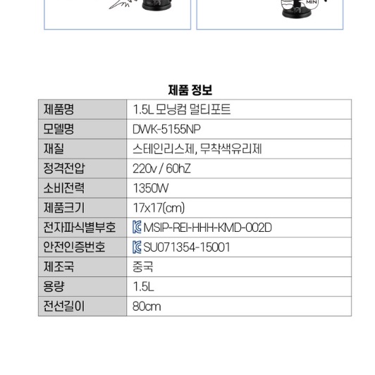 스텐 전기 냄비 분리형 소형 전기 냄비 1인용 멀티 쿠커