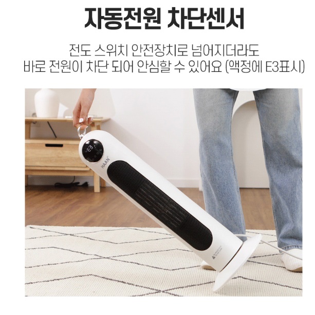 실내온풍기 거실용온풍기 영업용온풍기 사무실용난방기 원룸히터 - 상세 이미지 5
