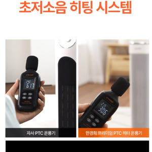 저소음 가정용 전기 온풍기 겨울난방기 사무실온풍기 업소용난방기 개봉기 | 실사용 후기 - 상품 이미지 2