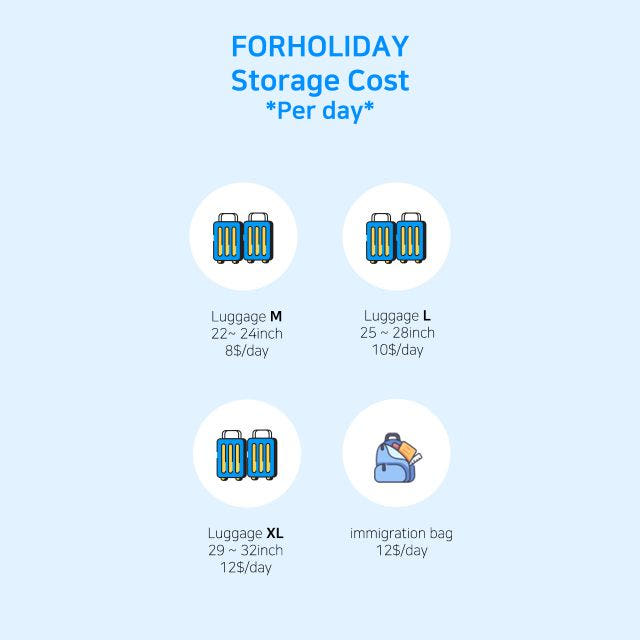 뜨거운청춘 서울 인천공항 수하물 보관소