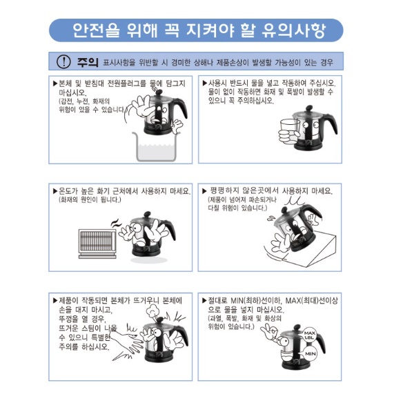 스텐 전기 냄비 분리형 소형 전기 냄비 1인용 멀티 쿠커