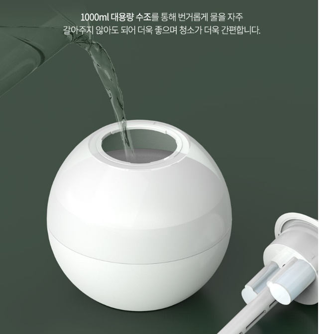 조명가습기 거실가습기 병원 회사 사무실용 사무용 거실용가습기