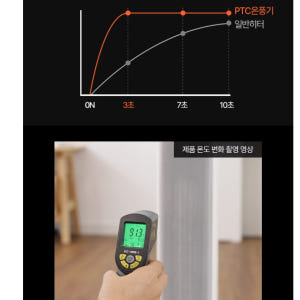 저소음 가정용 전기 온풍기 겨울난방기 사무실온풍기 업소용난방기 개봉기 | 실사용 후기 - 상품 이미지 4