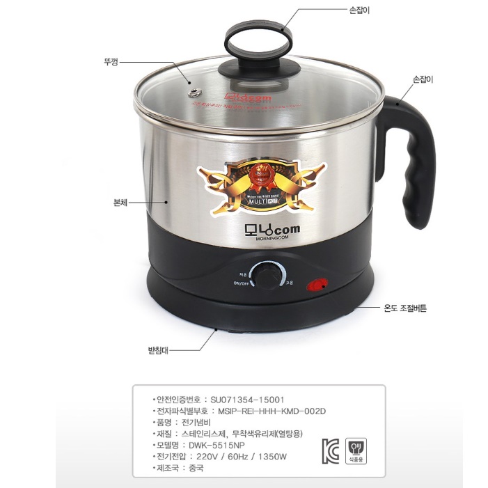 스텐 전기 냄비 분리형 소형 전기 냄비 1인용 멀티 쿠커