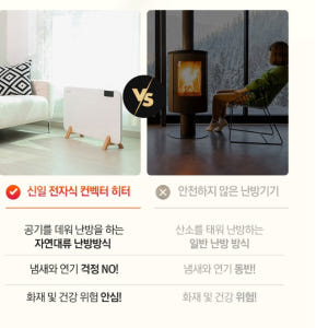 화장실 히터 화장실용 히터 벽걸이 히터 목욕탕 온열기 욕실용 난방기 개봉기 | 실사용 후기 - 상품 이미지 4