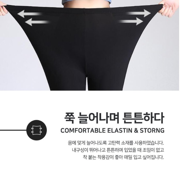 겨울 살구색스타킹 발열스타킹 학생 두꺼운 살색 기모스타킹 - 상세 이미지 3