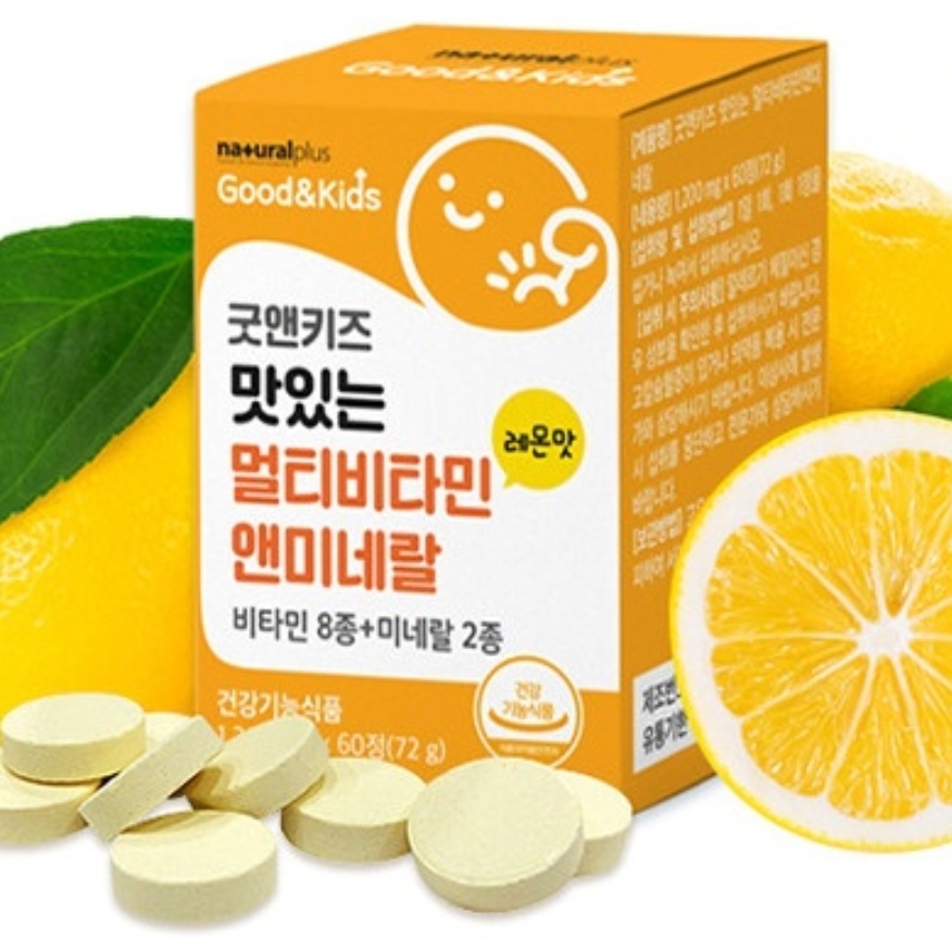 아기 멀티 비타민 초등 학생 비타민 초등생 씹어 먹는 비타민 제품 이미지