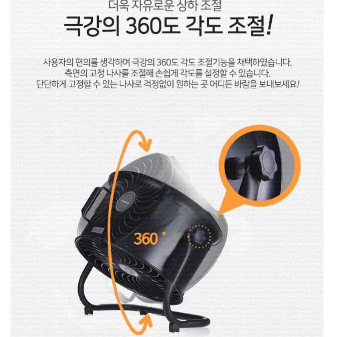 메탈써큘레이터 공장용 서큘레이터 업소용써큘레이터 산업용 에어 써큘레이터 - 상세 이미지 5