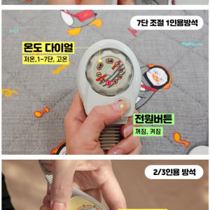 3인 소파용 전기요 대형 강아지 전기 장판 작은 전기 장판 개봉기 | 실사용 후기 - 상품 이미지 2