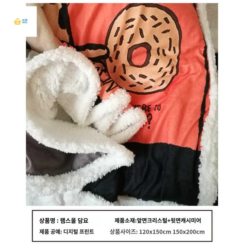 무릎담요 블랭킷 포스터 장줄리앙 담요 그림 개와주인 - 상세 이미지 2