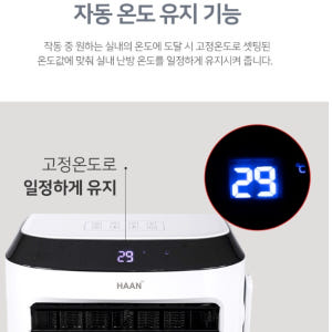 공업용 온풍기 산업용 온풍기 사무실 난방 업소용 난방기 pct히터 개봉기 | 실사용 후기 - 상품 이미지 3