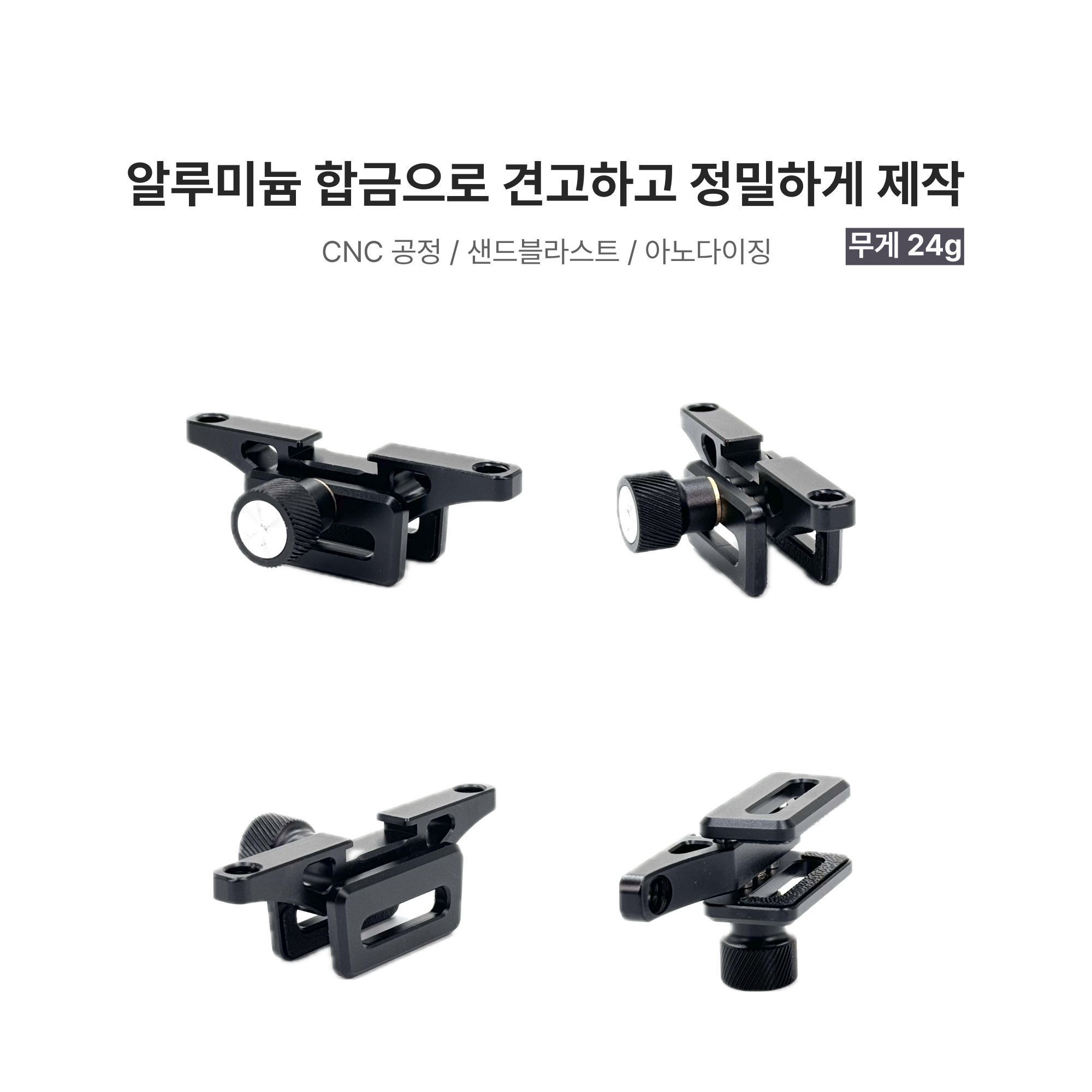 초소형 스마트폰 촬영 RIG | 심플릭 - 상세 이미지 5
