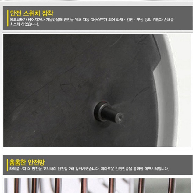 원통형히터 매장용 히터 영업용난로 매장 히터기 식당난로 - 상세 이미지 5