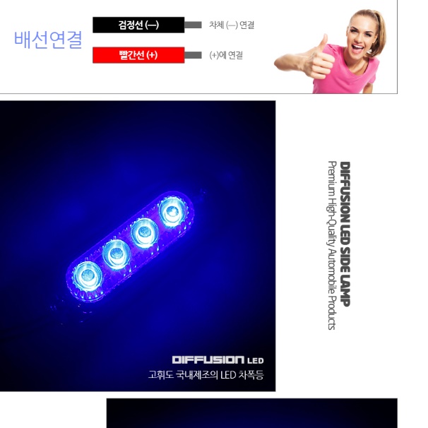 화물차전구 24v led 차폭등 탑차 화물차사이드등 소형 이미지 6