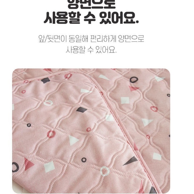 빨아쓰는전기요 쇼파전기요 세탁가능전기장판 소형