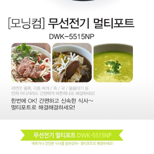 스텐 전기 냄비 분리형 소형 전기 냄비 1인용 멀티 쿠커