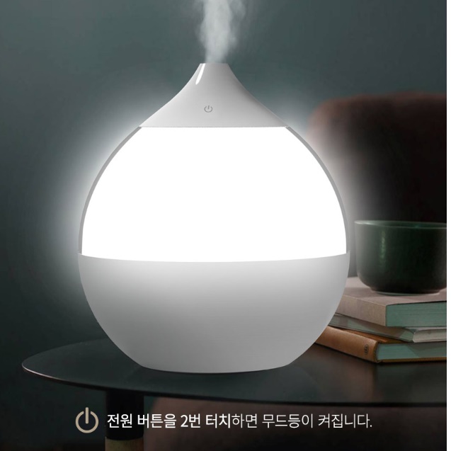조명가습기 거실가습기 병원 회사 사무실용 사무용 거실용가습기