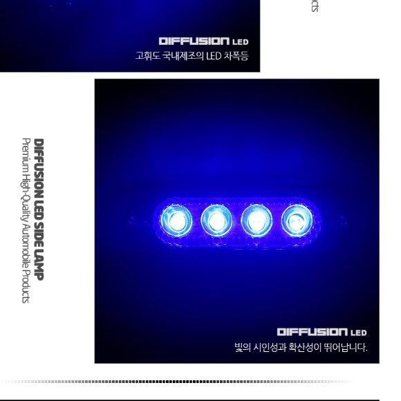화물차전구 24v led 차폭등 탑차 화물차사이드등 소형 - 상세 이미지 5
