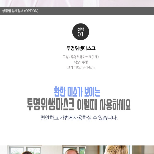 요리마스크 김장마스크 주방위생마스크 위생용 입가리개 이미지 6