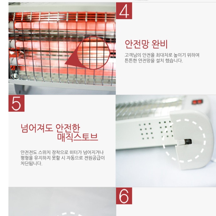 거실 난로 발 보온기 업소용 난로 전기 히터기 책상 난로 - 상세 이미지 5