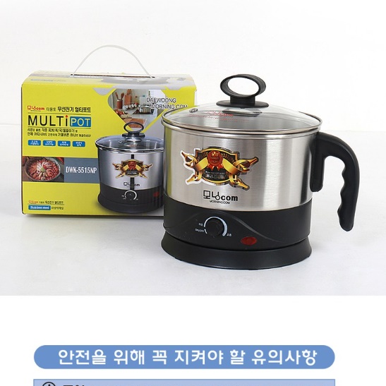 스텐 전기 냄비 분리형 소형 전기 냄비 1인용 멀티 쿠커