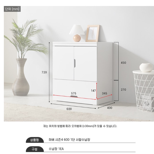 미니장농 소형옷장 원룸장롱 작은옷장 이불서랍장 600