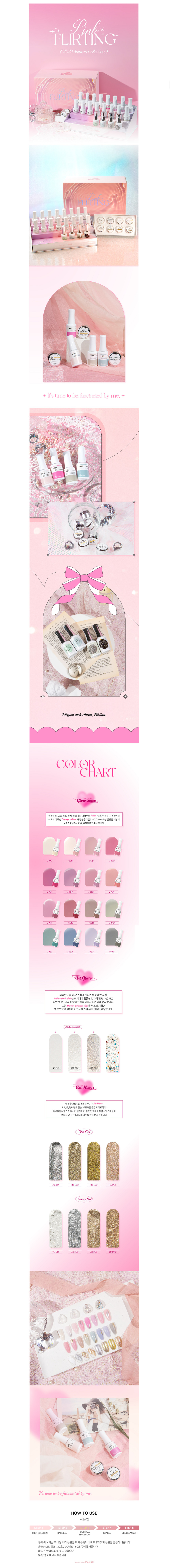 IZEMI Pink Flirting Romance Single Color Selection K-Nail Professional