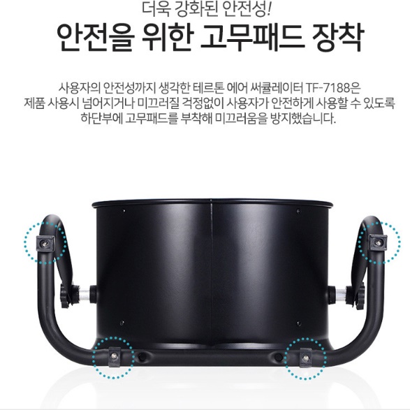 메탈써큘레이터 공장용 서큘레이터 업소용써큘레이터 산업용 에어 써큘레이터 - 상세 이미지 4