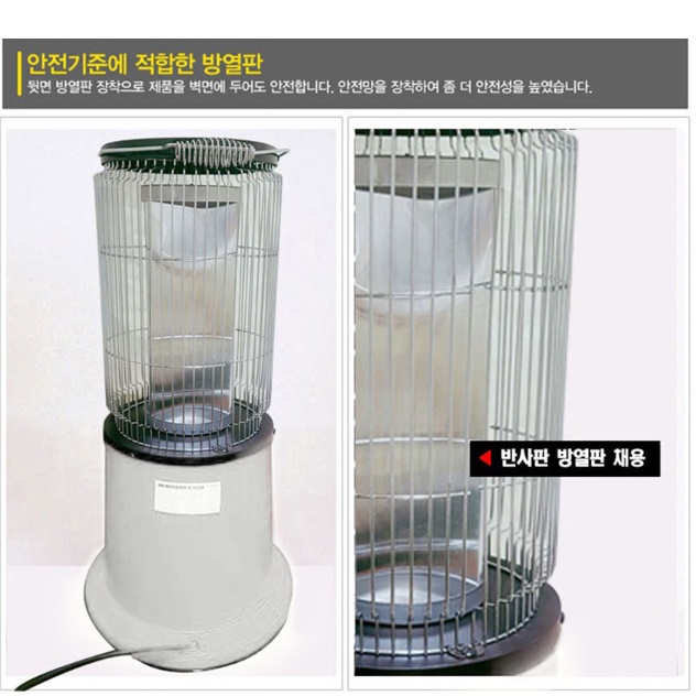 원통형히터 매장용 히터 영업용난로 매장 히터기 식당난로 - 상세 이미지 3